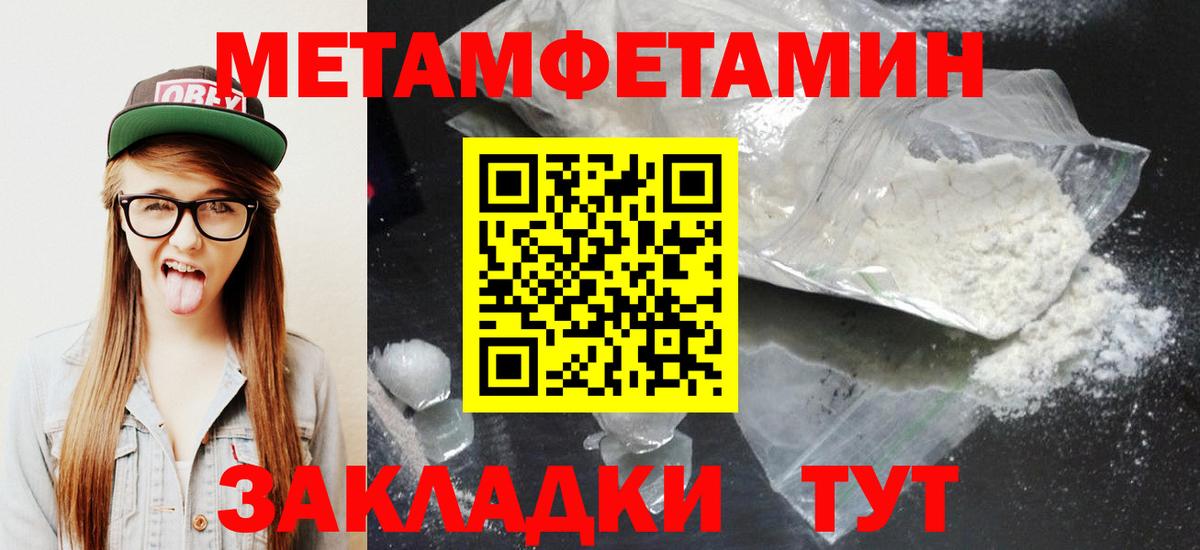 АМФ Розовый  Amphetamine  Амфетамин  Дубна  Вход с VPN 
