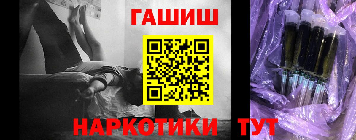 ГАШ индика сатива Дубна