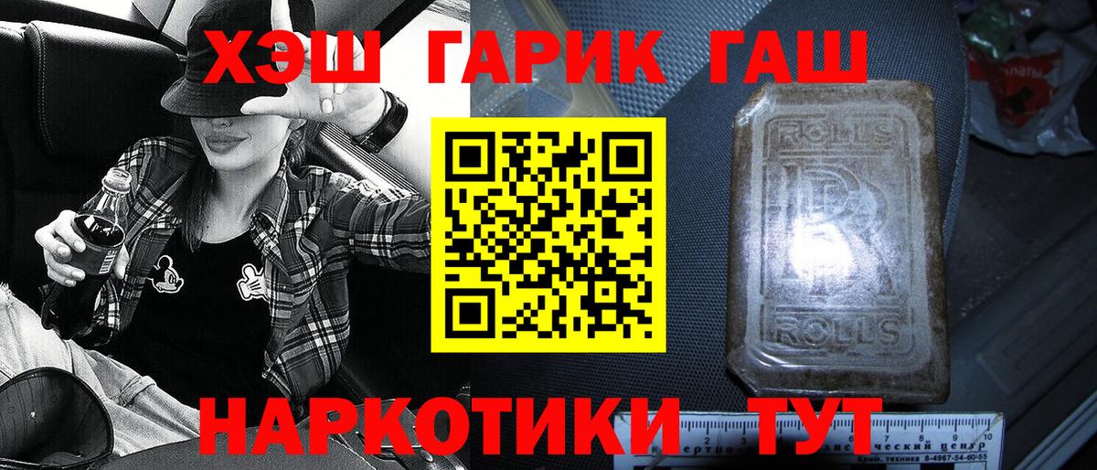 Дубна  Вход с VPN  МАРИХУАНА  Меф МЯУ МЯУ   ГАШ 