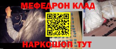 кокаин VHQ Балахна