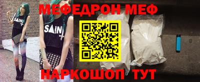 jwh Балаково