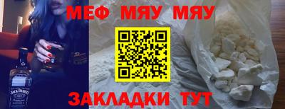 стаф Балашиха