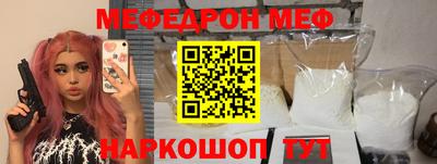 стаф Балашиха
