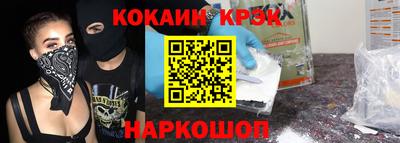стаф Балашиха