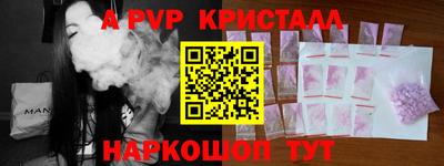 МДМА Владивосток