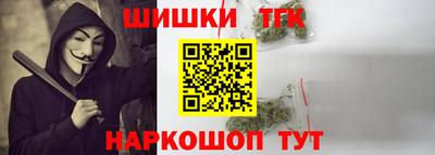 стаф Балашиха