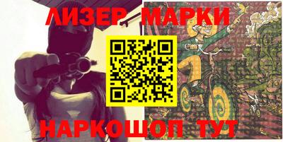 стаф Балашиха