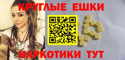 стаф Балашиха