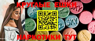 стаф Балашиха