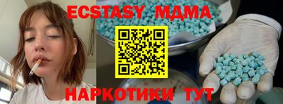 стаф Балашиха