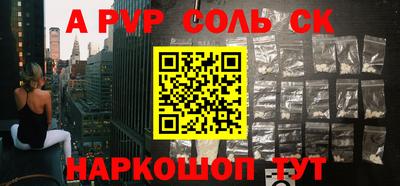 jwh Балаково