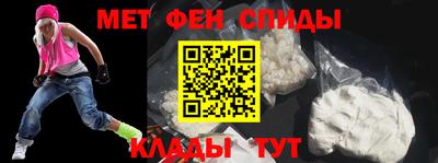 стаф Балашиха