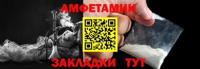 стаф Балашиха