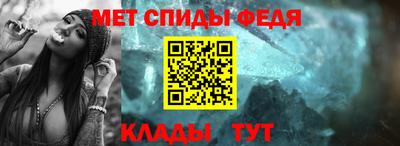 стаф Балашиха