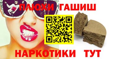 стаф Балашиха