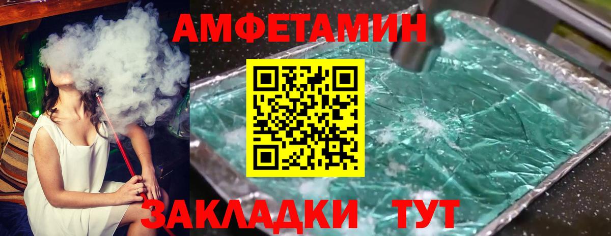 Первитин кристалл  Первитин кристалл  Дубна  Вход с VPN 