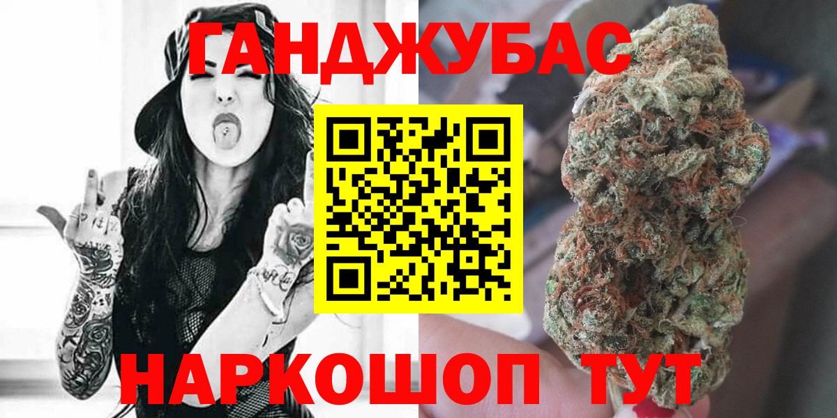 Конопля план Дубна
